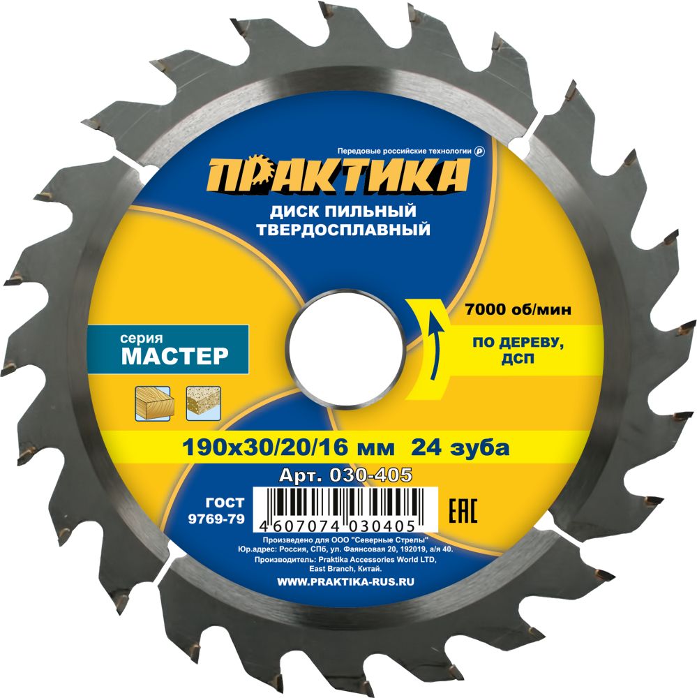 вид номер 1