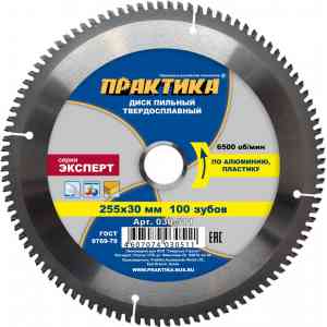  Пильный диск практика 030-511