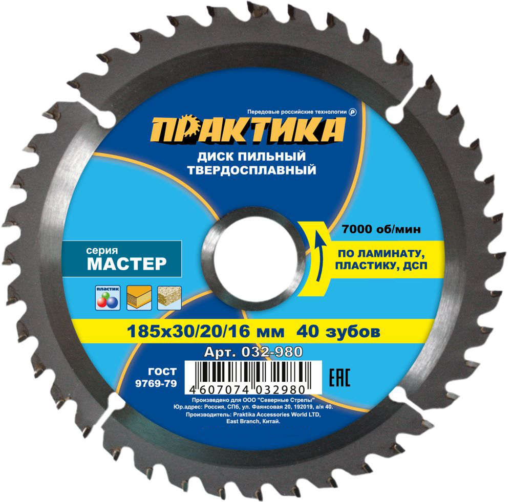 вид номер 1