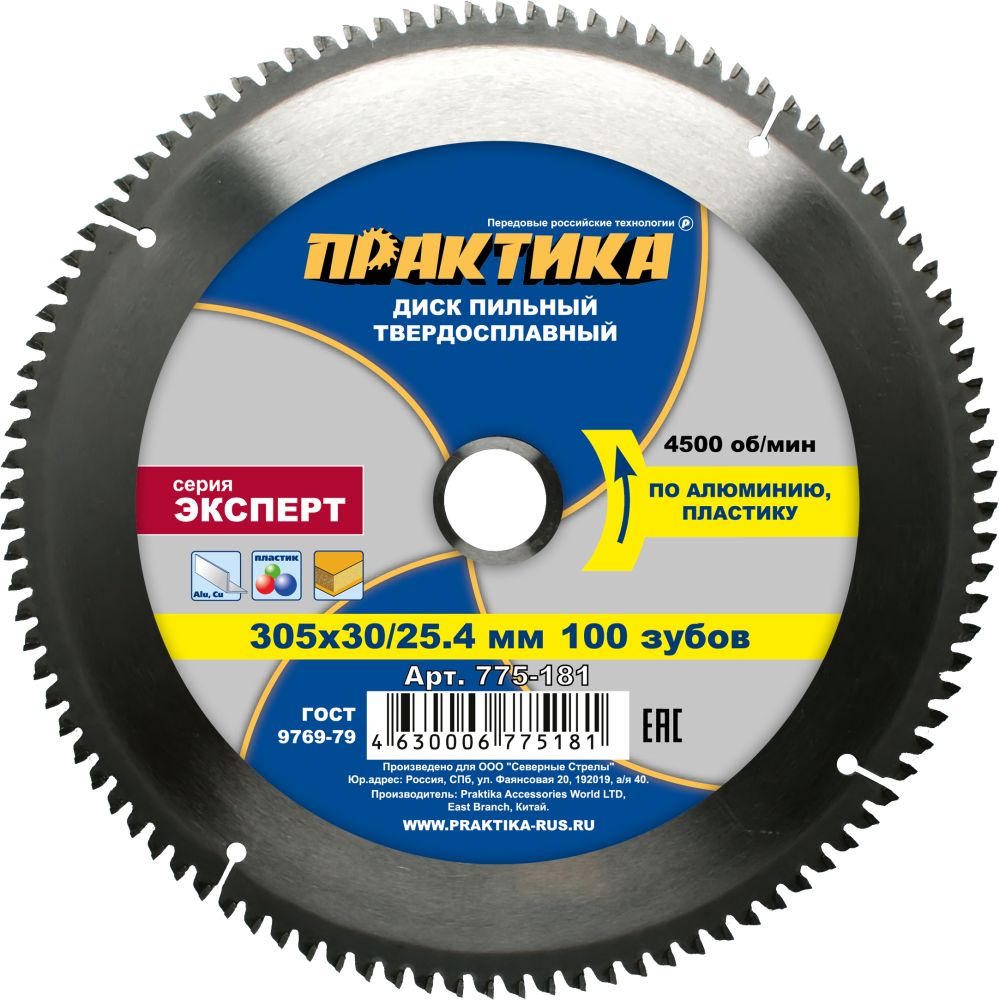 вид номер 1