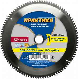  Пильный диск практика 775-181