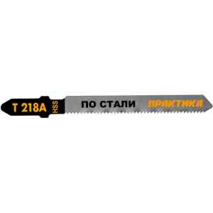 Для электролобзика пилка практика 034-540 по стали тип t 218a