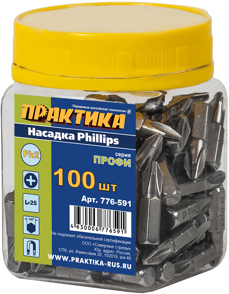 вид номер 1
