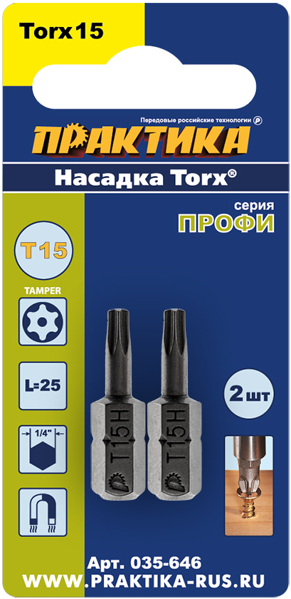 вид номер 1