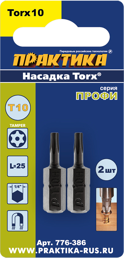 вид номер 1