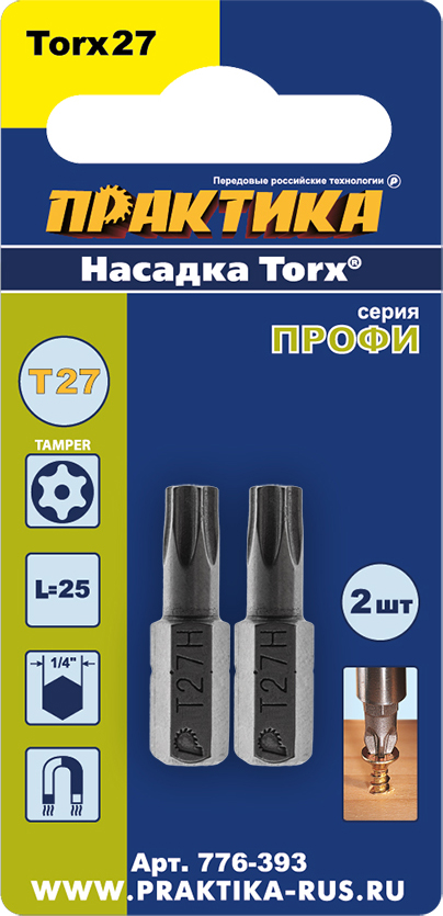 вид номер 1