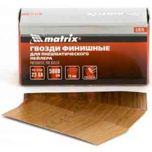  Гвозди matrix 57679, длина 25мм, сечение 0.64x0.64мм, 5000 шт.