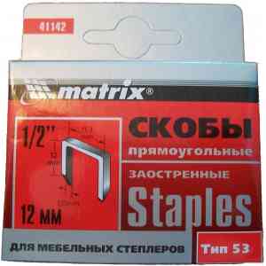  Скобы matrix 41142 заостренные, длина 12мм, ширина 11.3мм, сечение 1x0.7мм, 1000 шт.