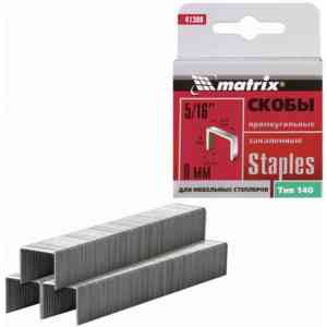  Скобы matrix 41308, длина 8мм, ширина 10.6мм, сечение 1.2х0.6 мм, 1000 шт.