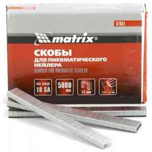  Скобы matrix 57651, длина 13мм, ширина 5.7мм, сечение 1.25x1мм, 5000 шт.