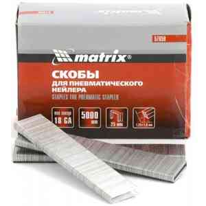  Скобы matrix 57659, длина 25мм, ширина 5.7мм, сечение 1.25x1мм, 5000 шт.