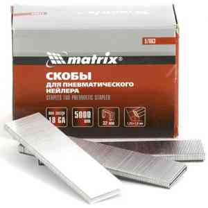  Скобы matrix 57663, длина 32мм, ширина 5.7мм, сечение 1.25x1мм, 5000 шт.