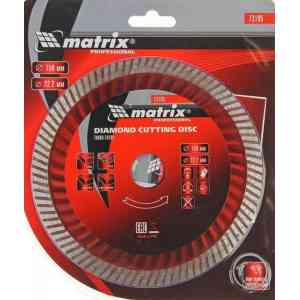 Для УШМ (болгарки) круг алмазный matrix 73195 150х22 мм