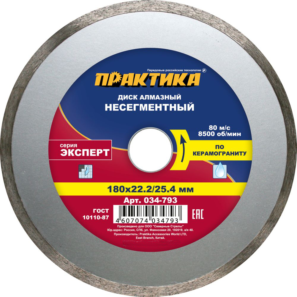 вид номер 1
