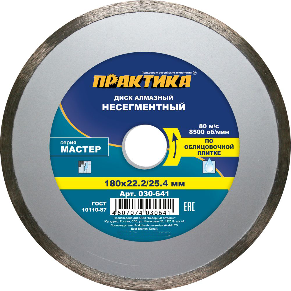 вид номер 1