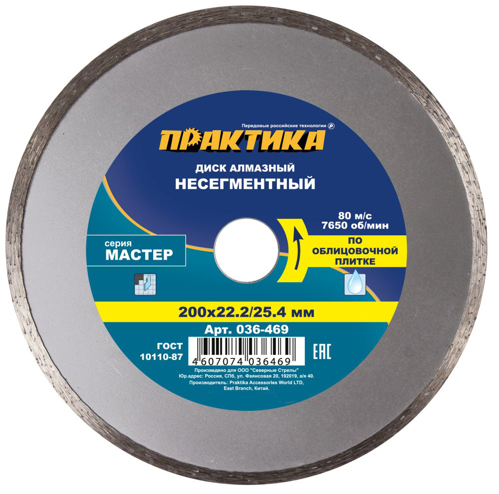вид номер 1