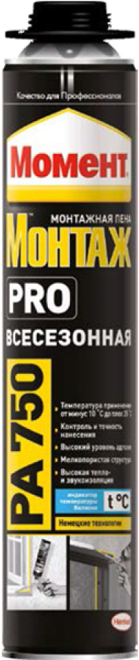 вид номер 1
