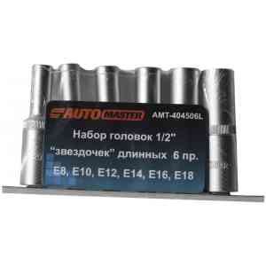 Набор торцевых головок automaster amt 404506 l удлинённые, 6 предметов