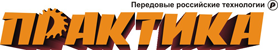 показать только практика