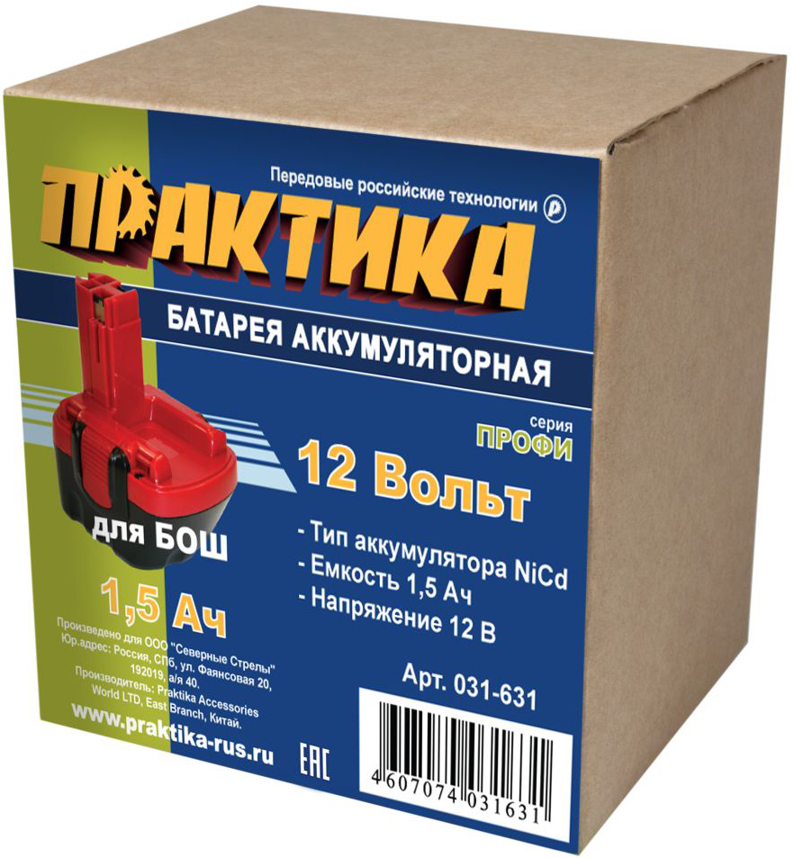 активный вид