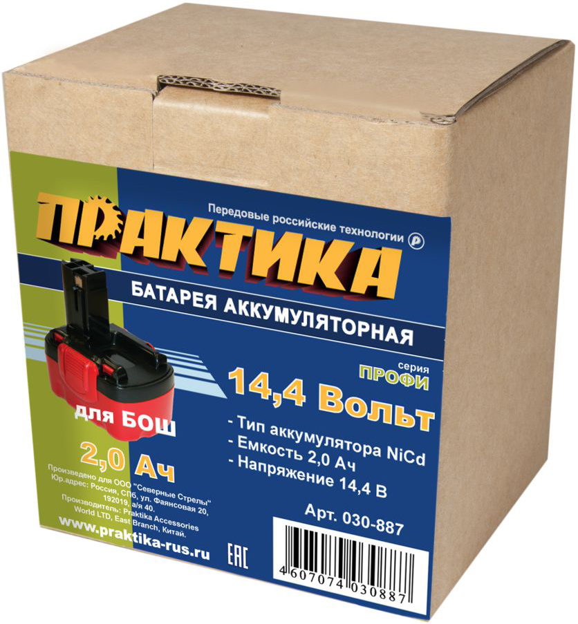 активный вид