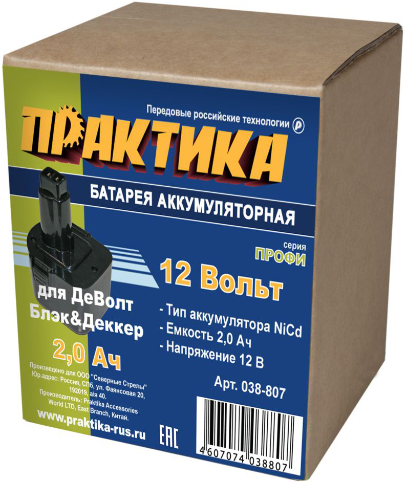 активный вид