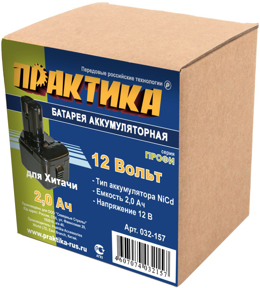 активный вид